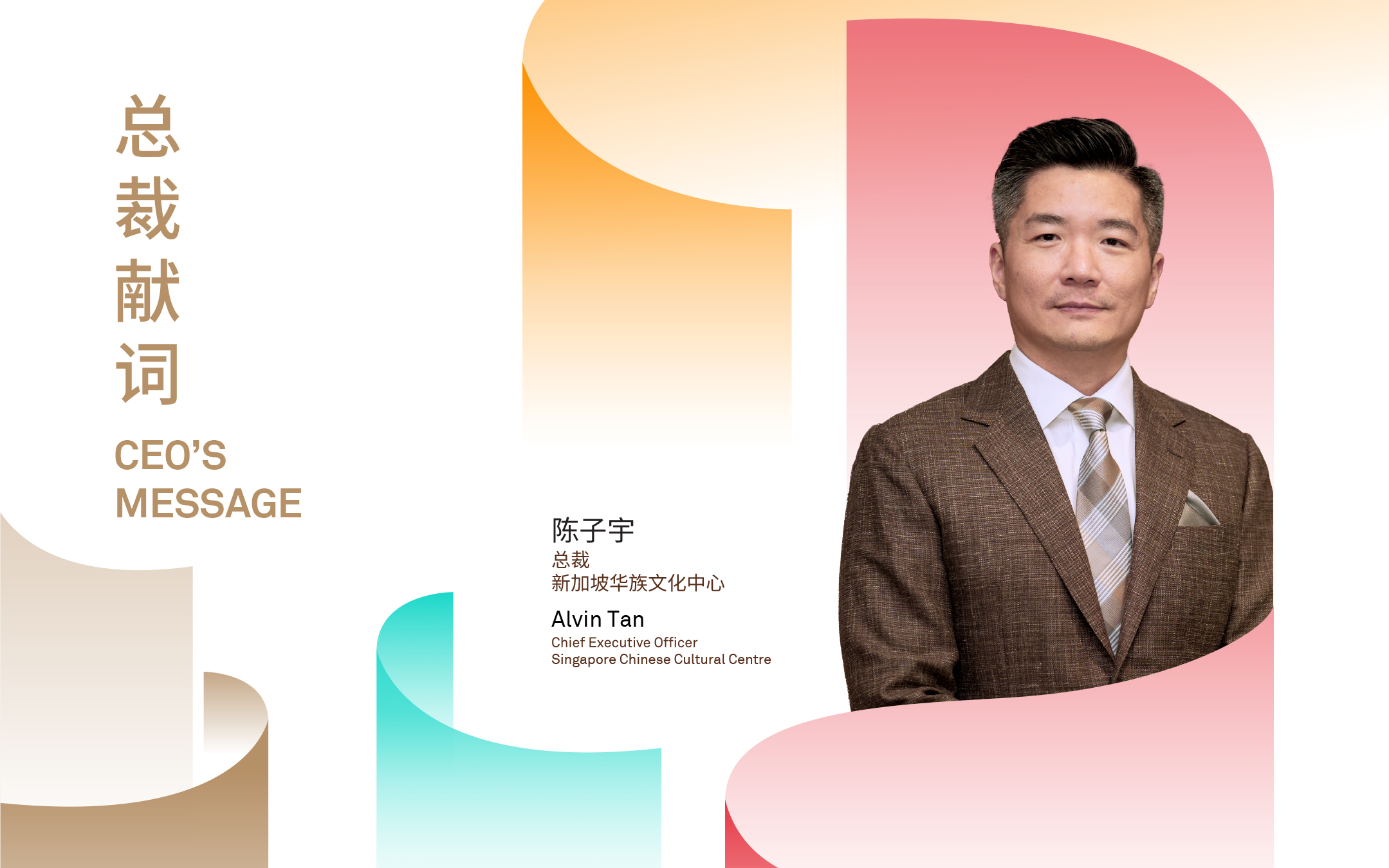 Image Header