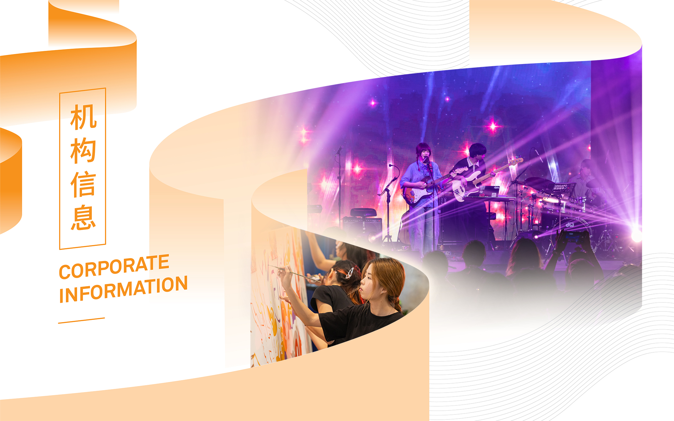 Image Header