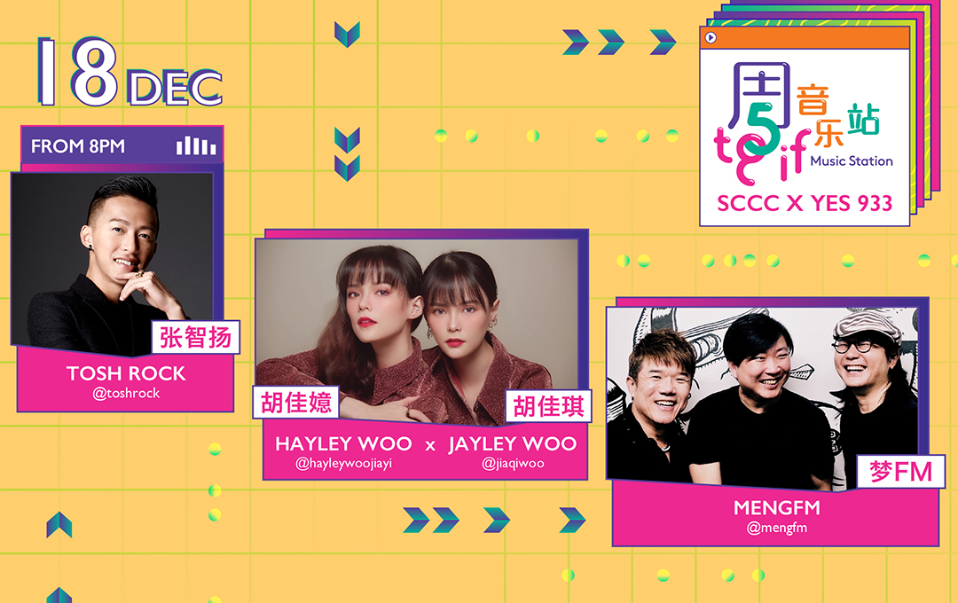 tgif20_08_serieslanding_fa-8