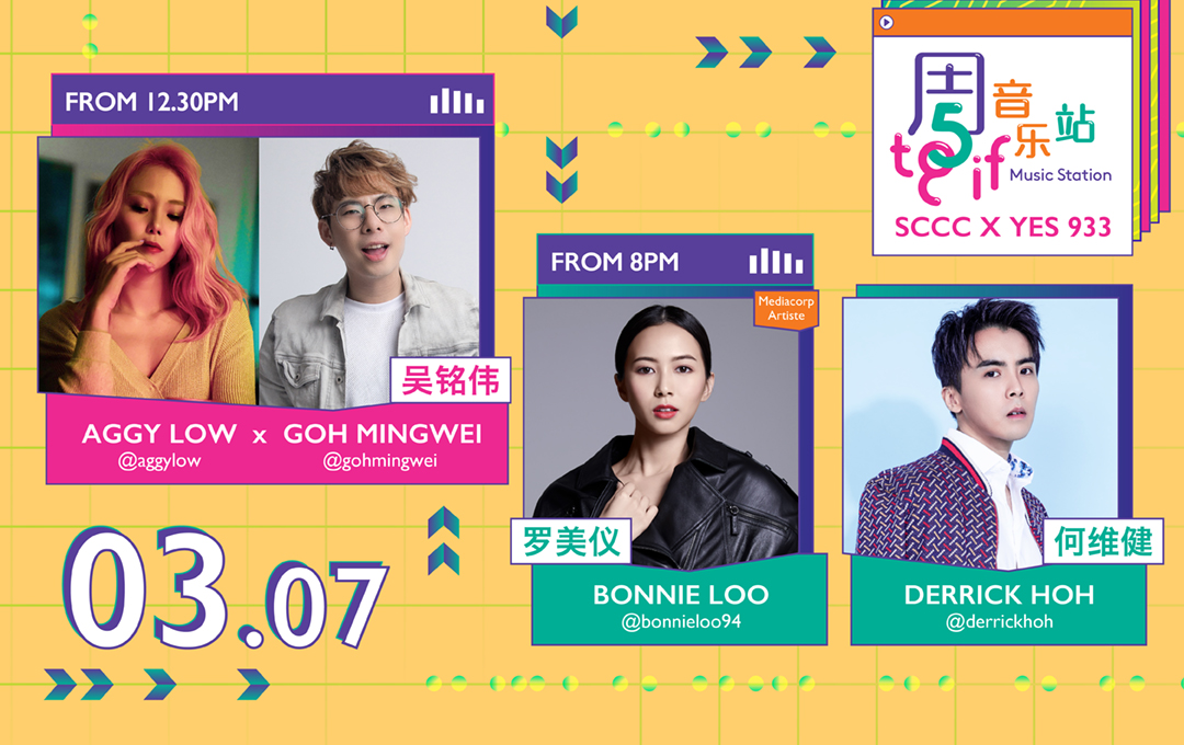 tgif19_1203a1postera_fa-2-2