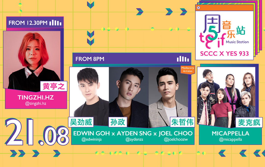 tgif20_08_serieslanding_fa-5