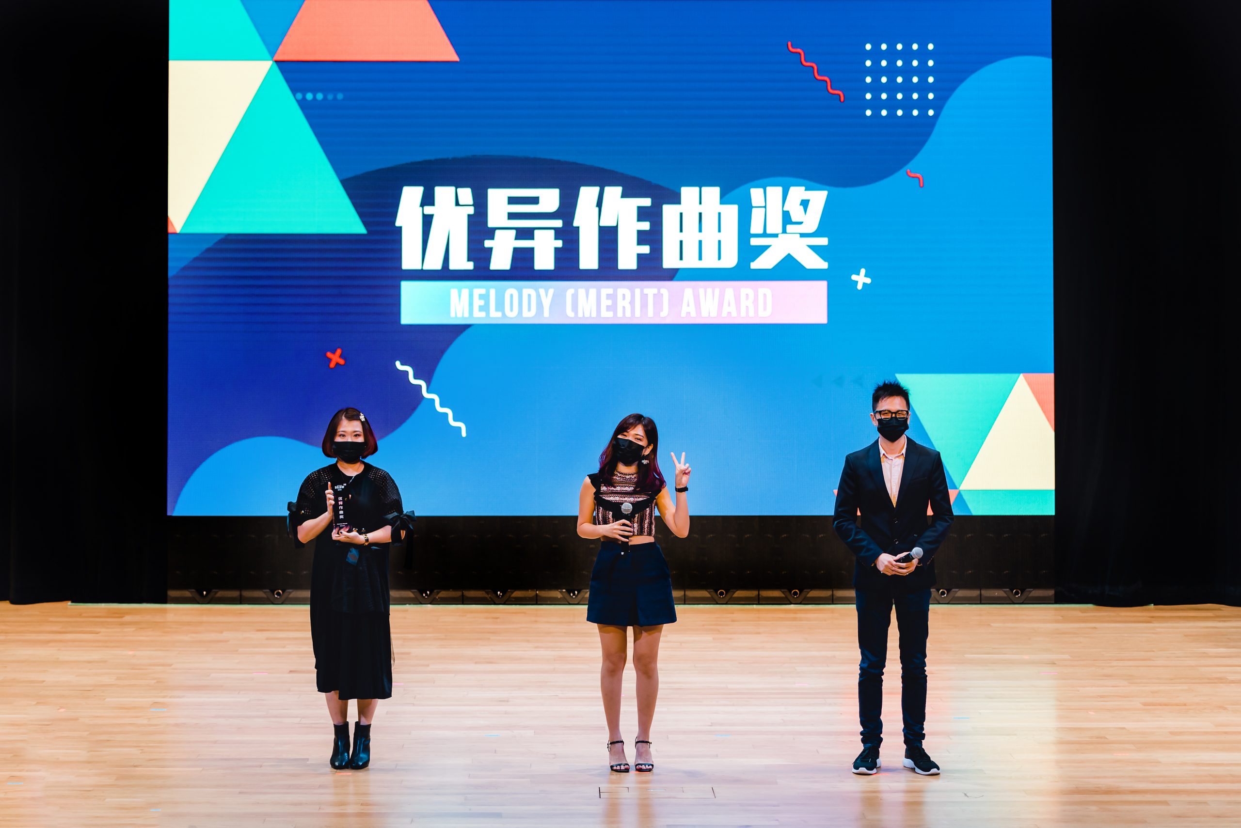 《祝福你的歌》词曲作者-郭欣怡、叶玉棂、王宗宇