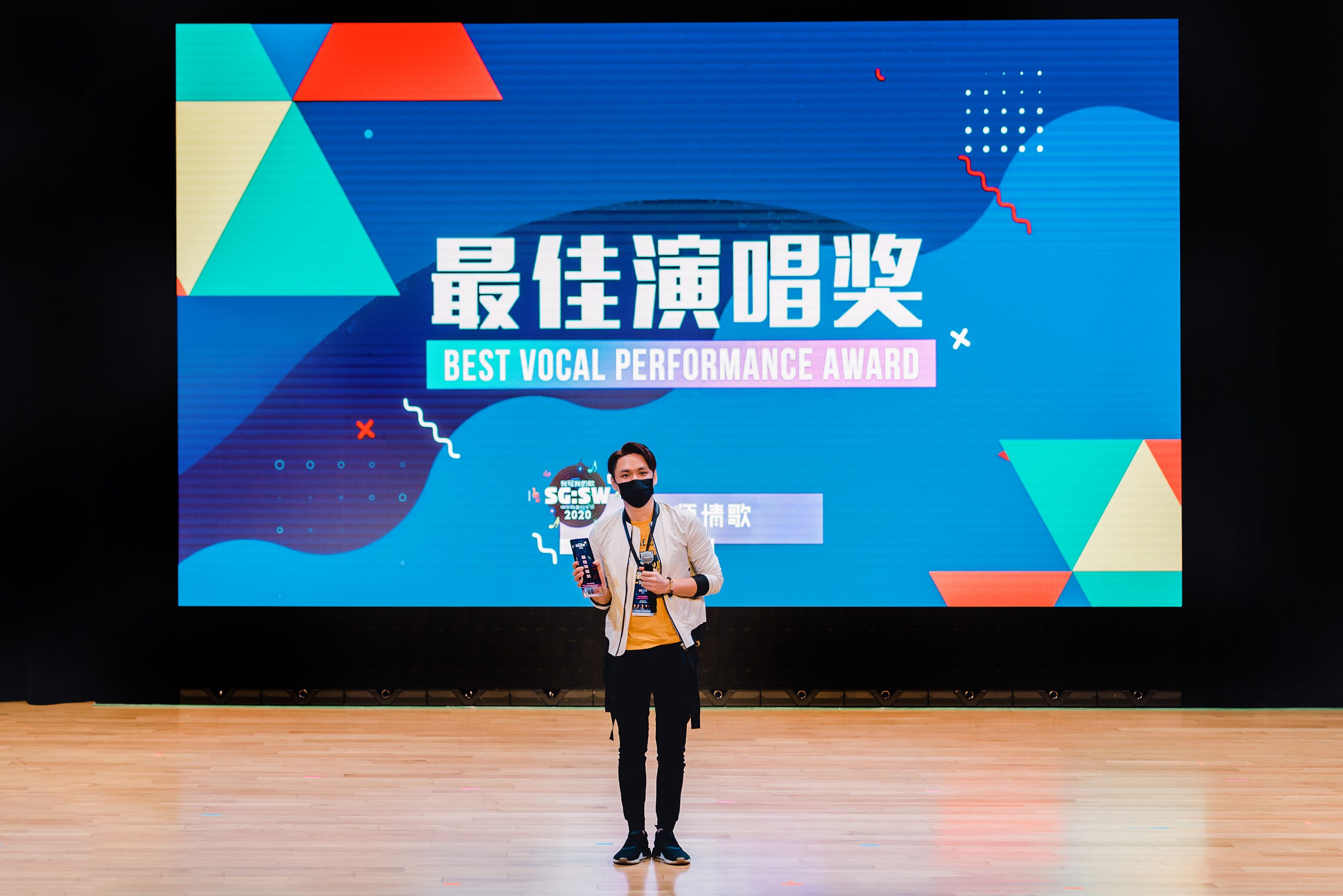 《天师情歌》词曲作者-罗戊钧