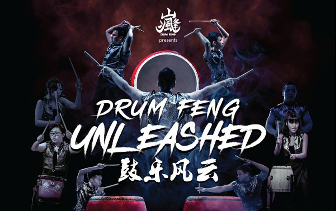 Drum Feng “Unleashed”