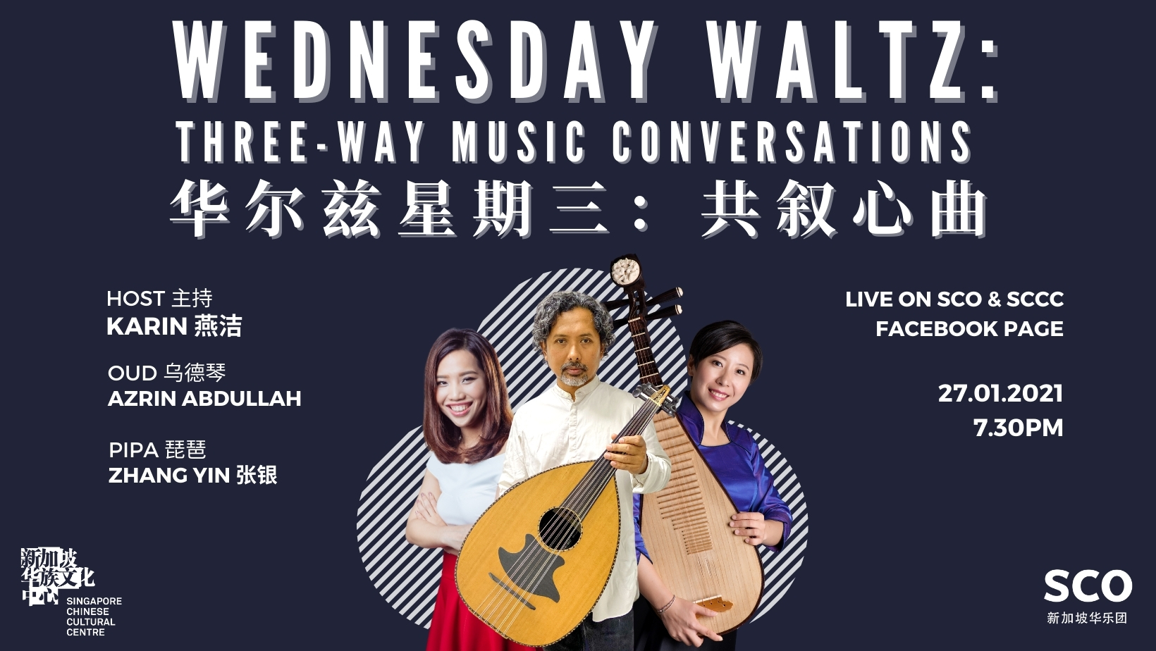 copy-of-wednesday-waltz