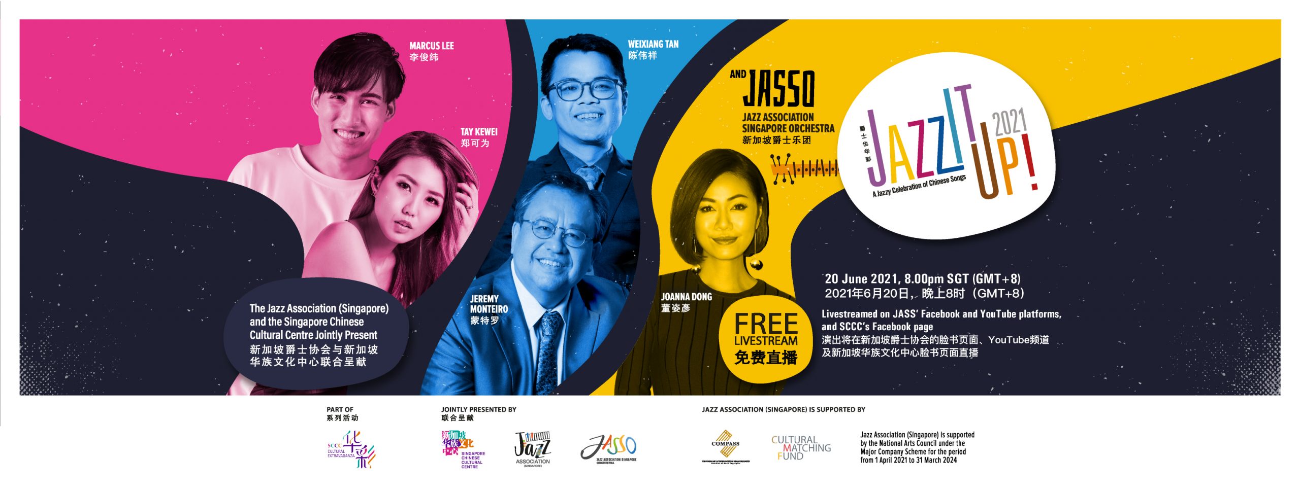 Singapore Chinese Cultural Centre