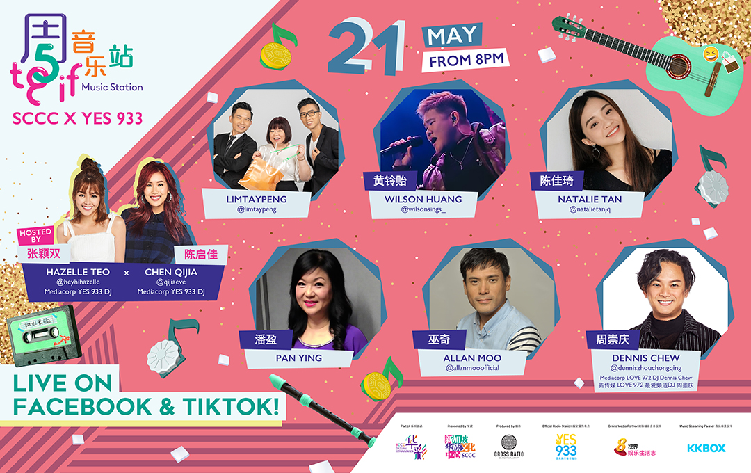 tgif21_05feb_liveshowlanding_v1-4