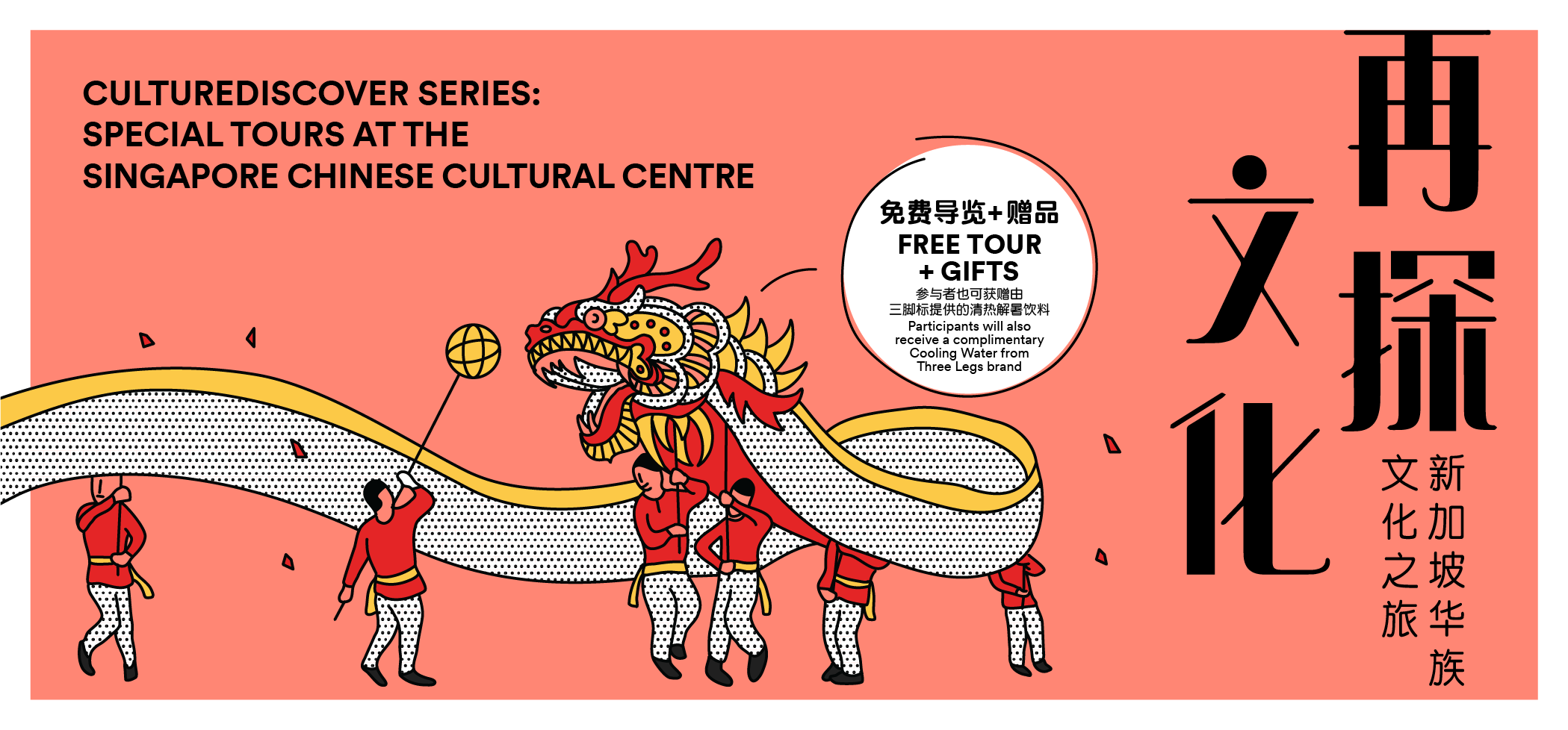 web-banner-final-2