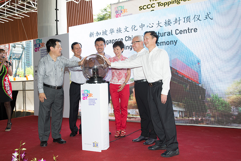 2016-topping-out-ceremony