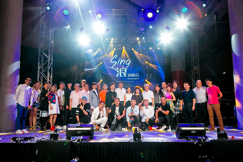 2017-sing%e6%b5%aaconcert