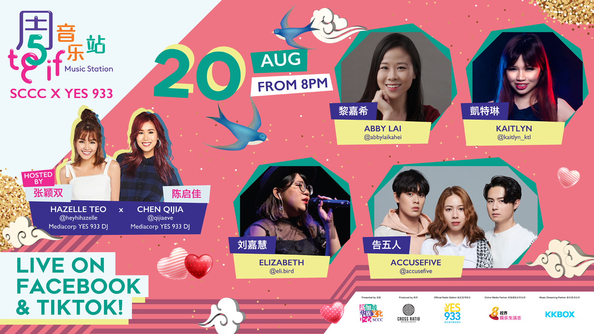 tgif21_20aug_liveshowlanding_fa