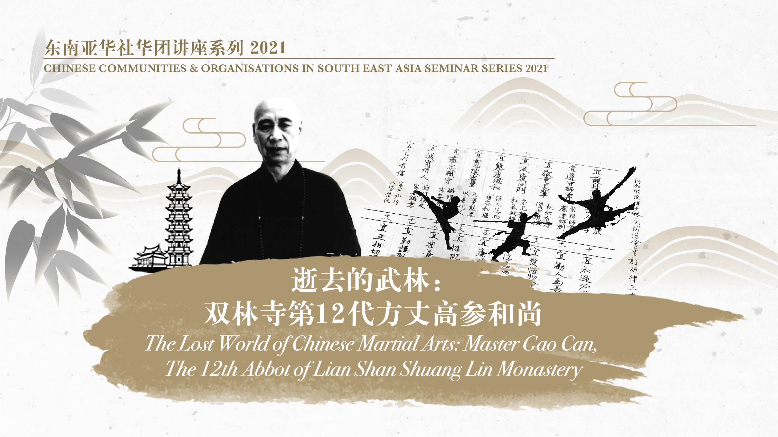 website-listing-edit-020821