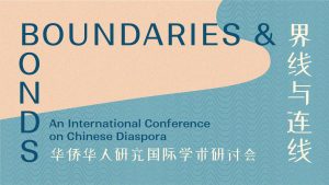 boundaries-and-bonds