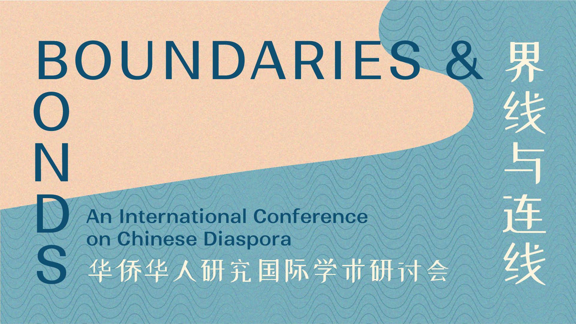 Singapore Chinese Cultural Centre