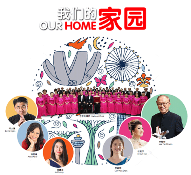 our-home-672x617