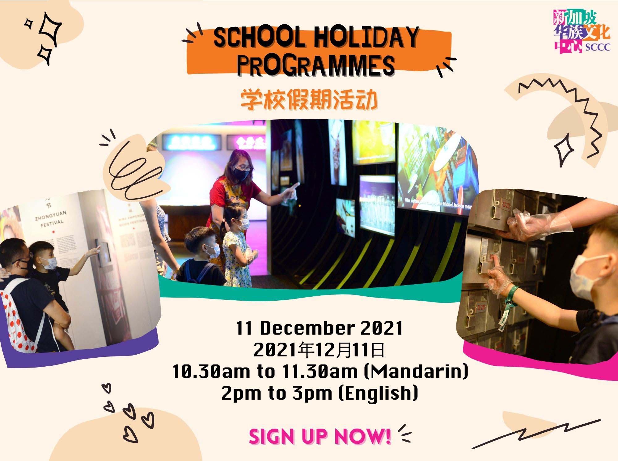 7-september-2021-202197-1030am-to-1230pm-mandarin-2pm-to-2