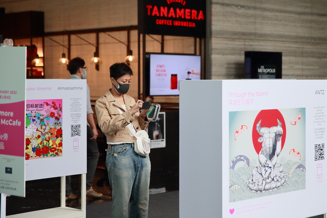 mmp-the-metropolis-3