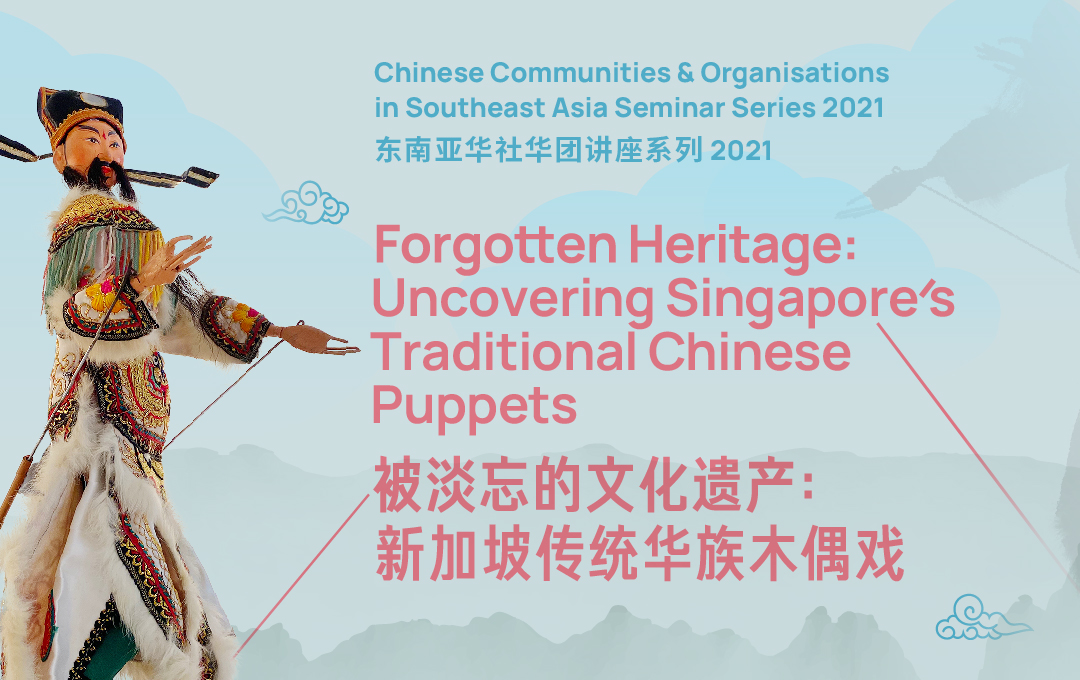 sccc-forgottenheritage-adapt-01-2