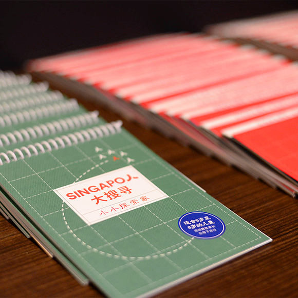 Image 40: Exhibition Guides & Booklets