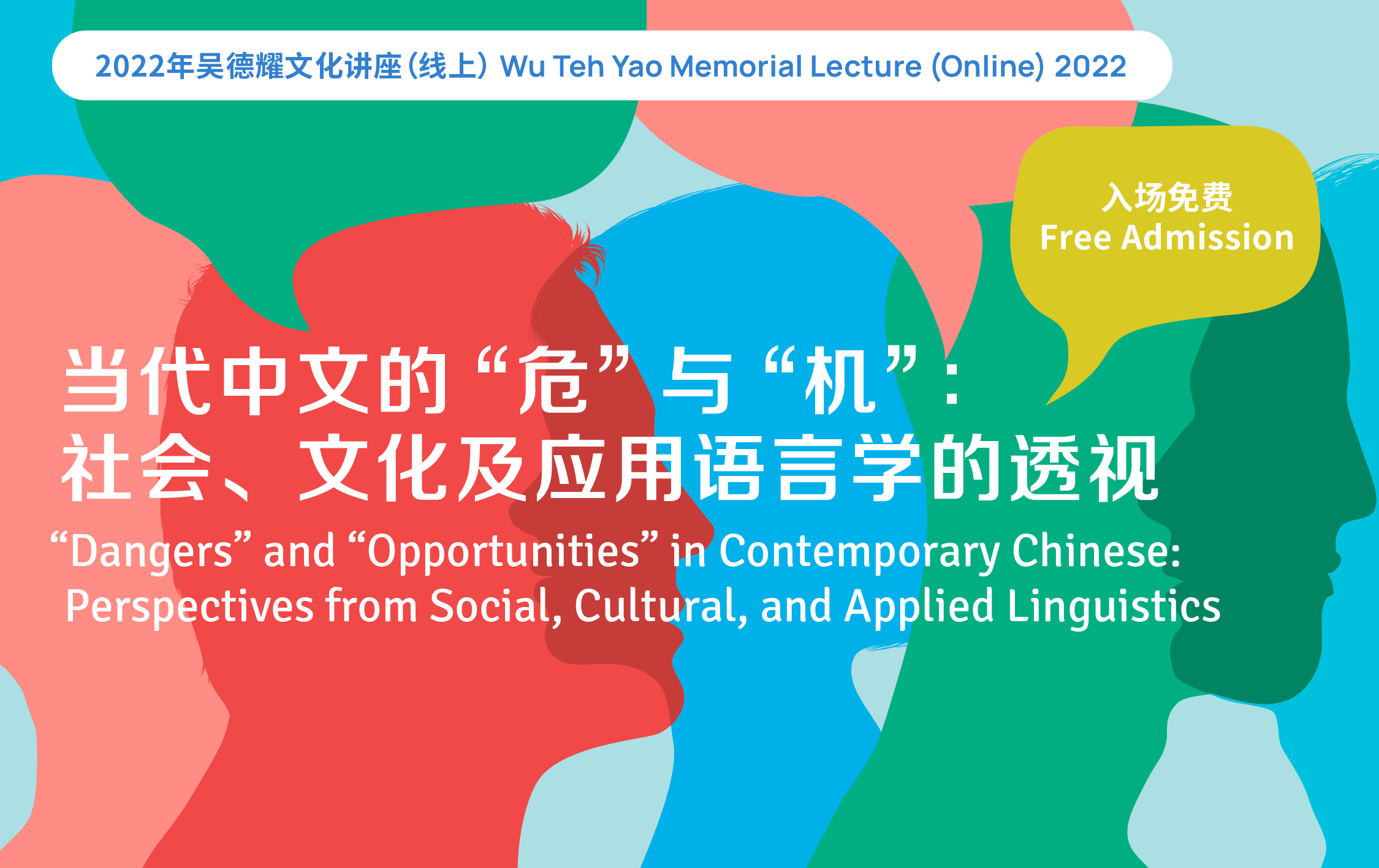 Singapore Chinese Cultural Centre