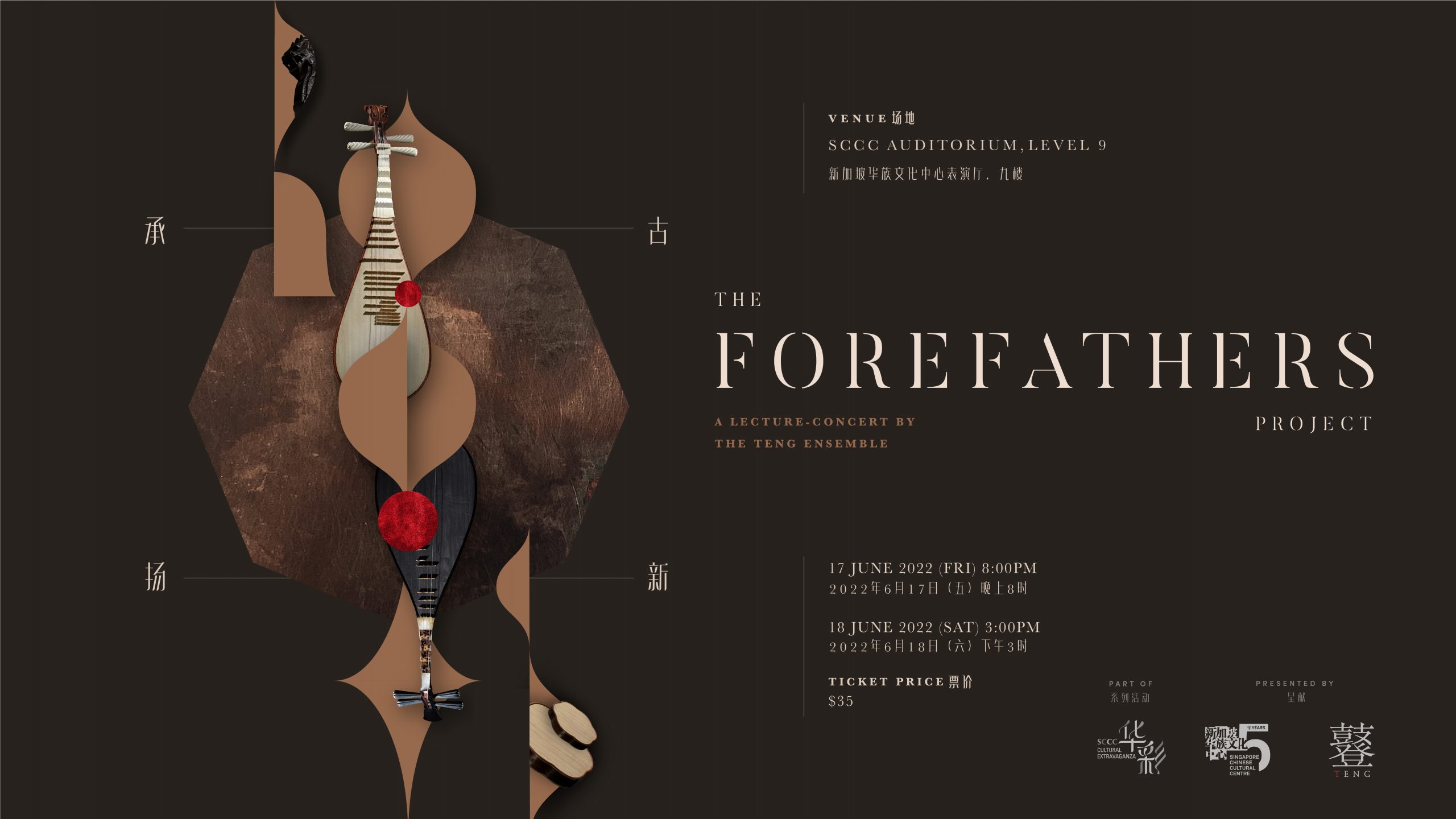 teng-forefatherskv-06
