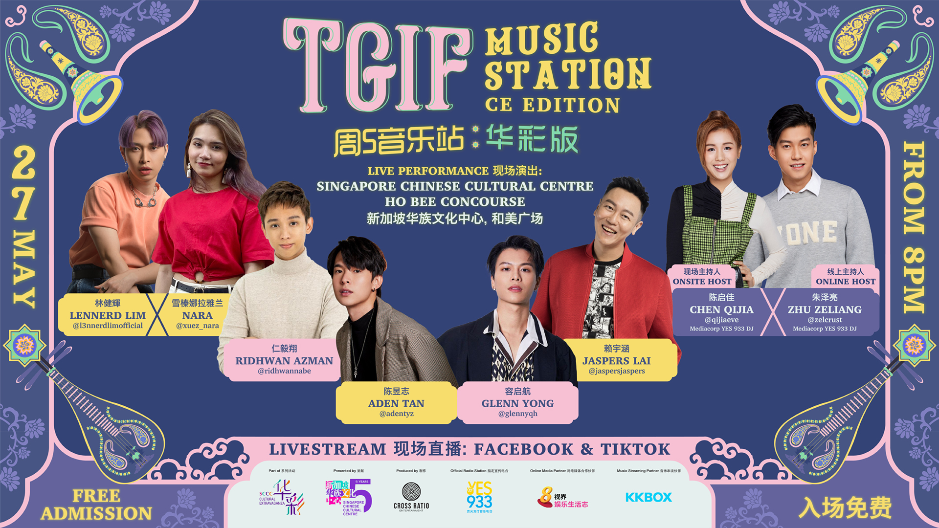 tgif22_27may_liveshowlanding_v2