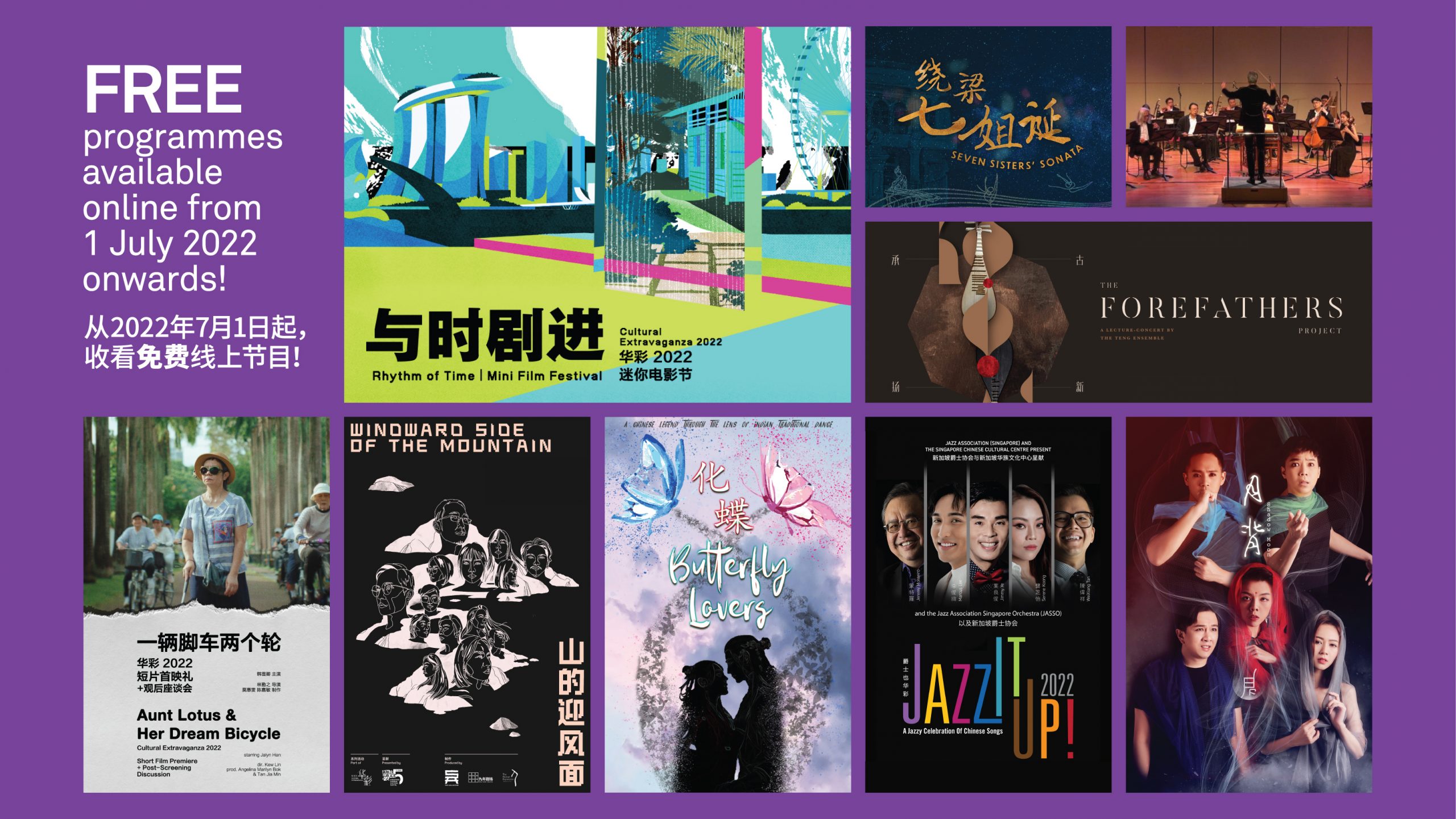 Singapore Chinese Cultural Centre