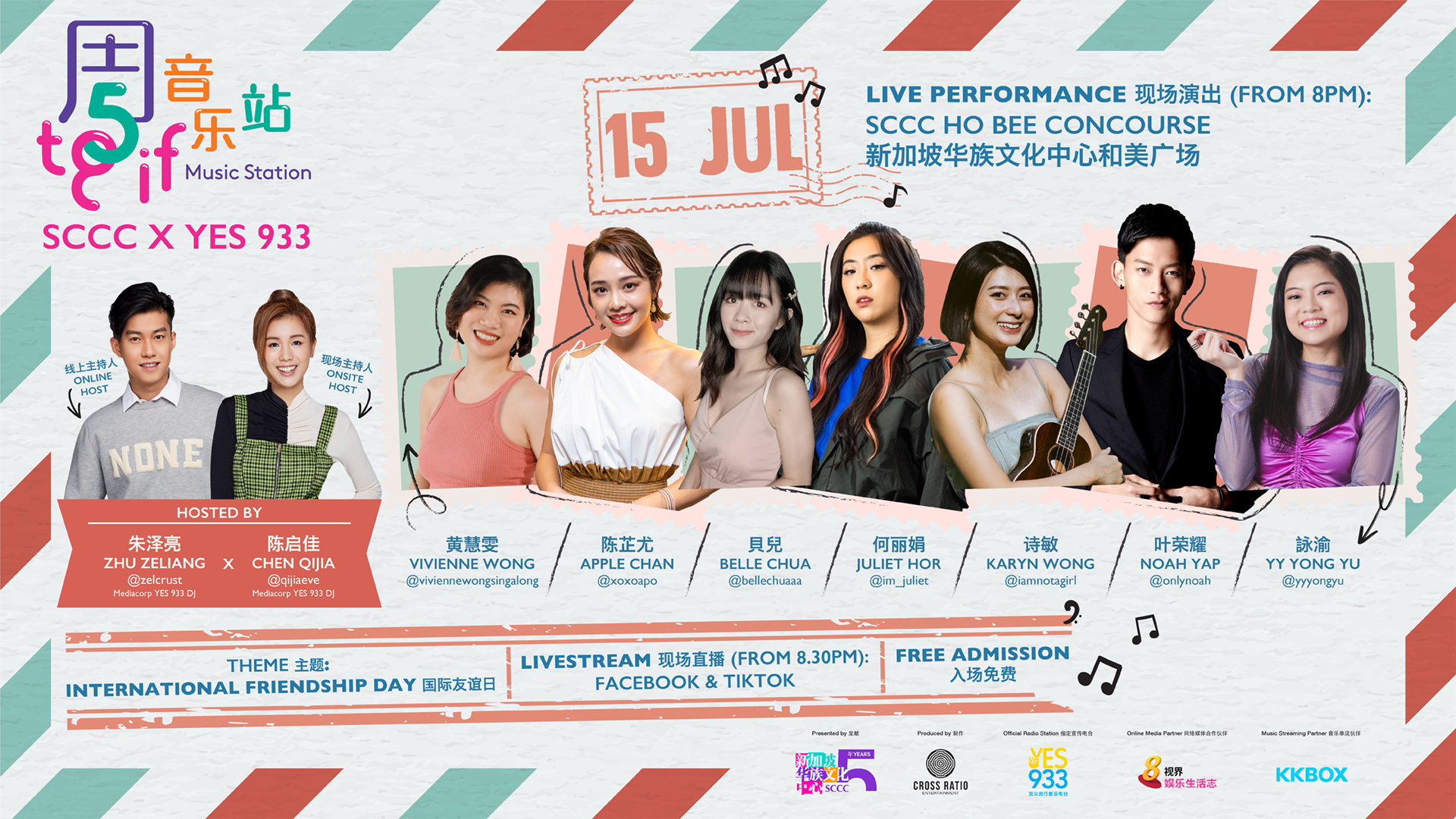 tgif22_15jul_liveshowlanding_v3-2