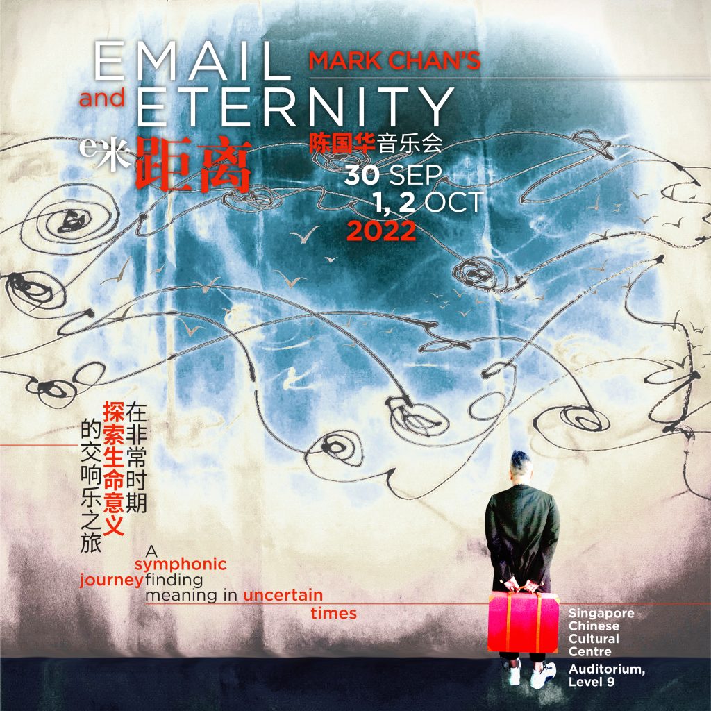 sccc adhoc jul launch email eternity