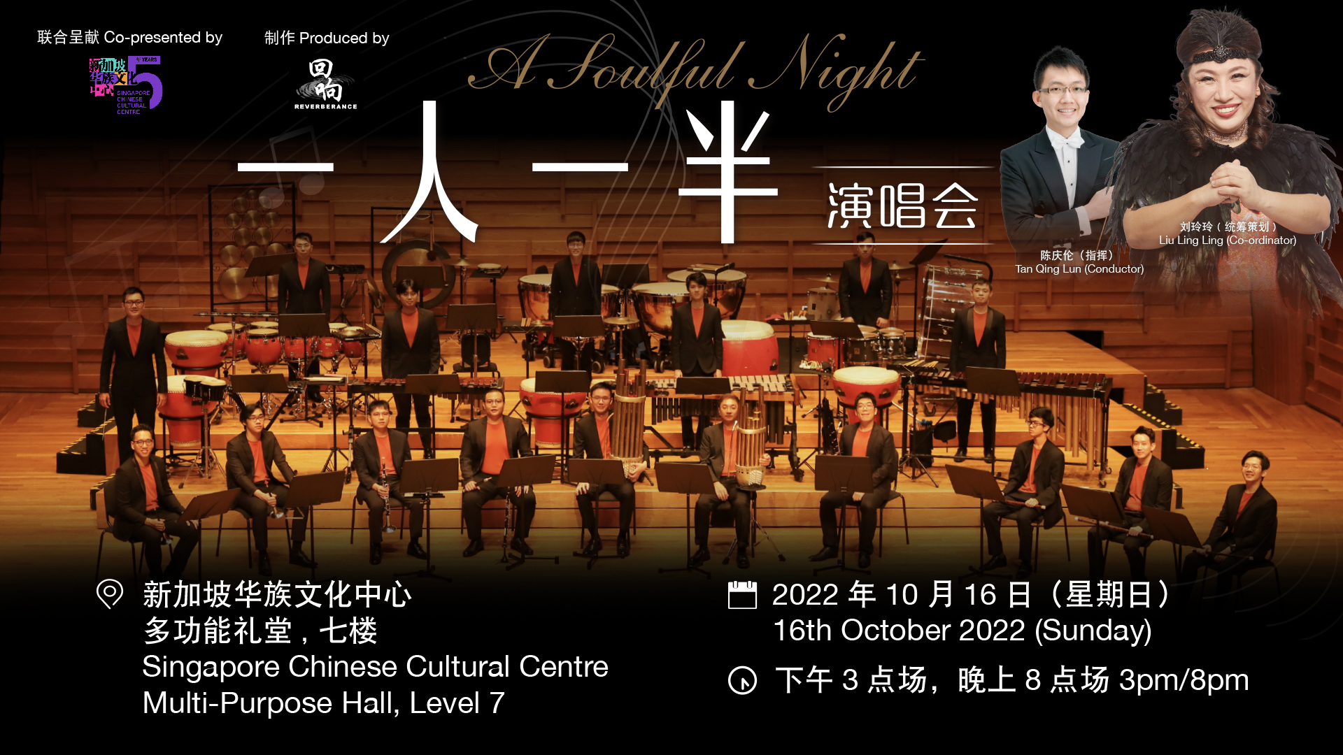 1a-sccc-landscape-banner-1920x1080-copy-2