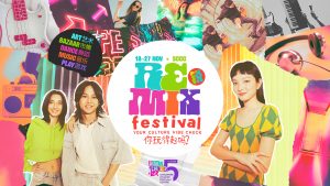 sccc remix keyvisual final