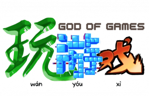 god of games