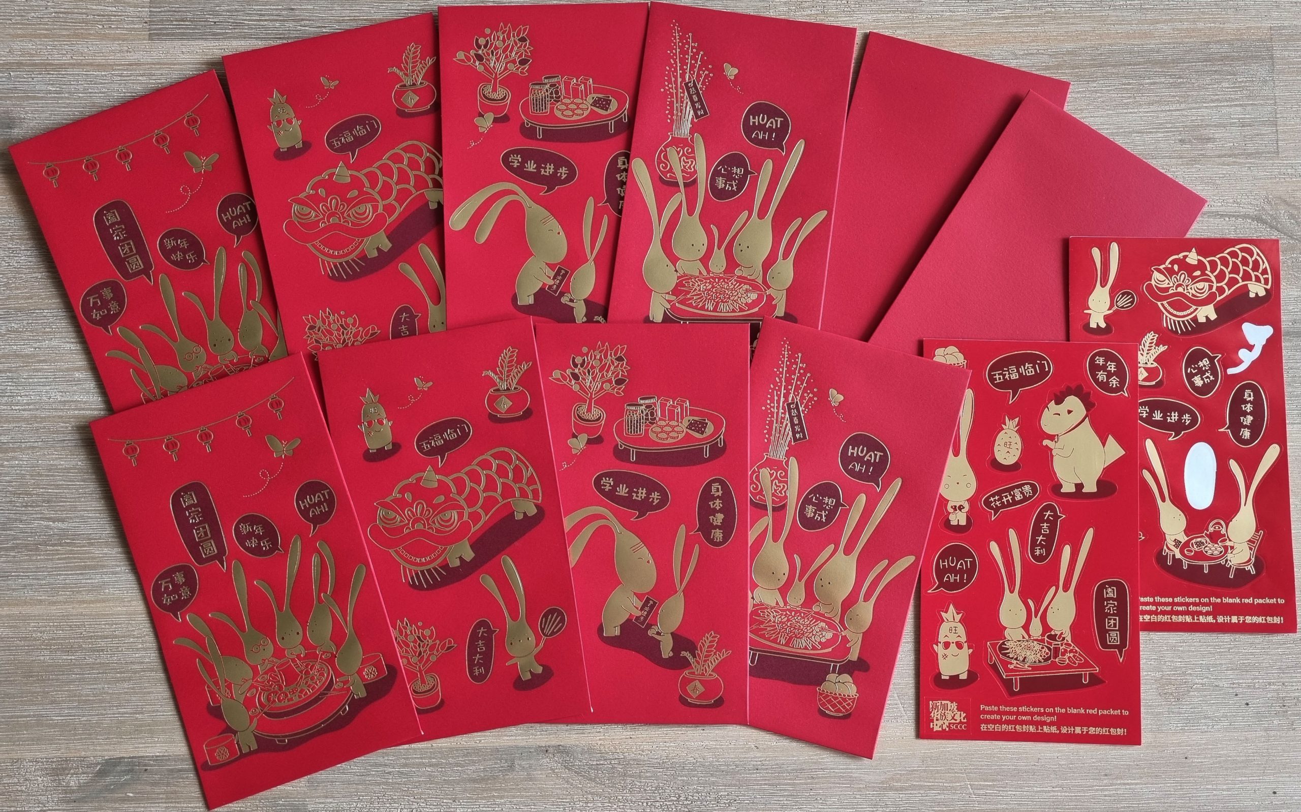 1-red-packet-photo-2