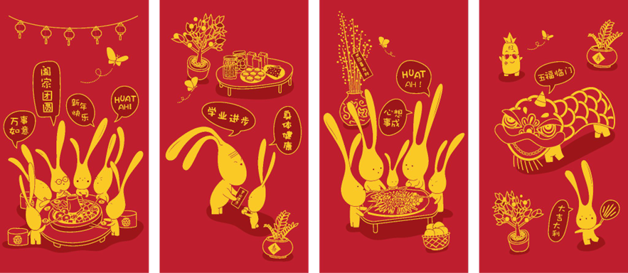 SCCC CNY Red Packet 2023