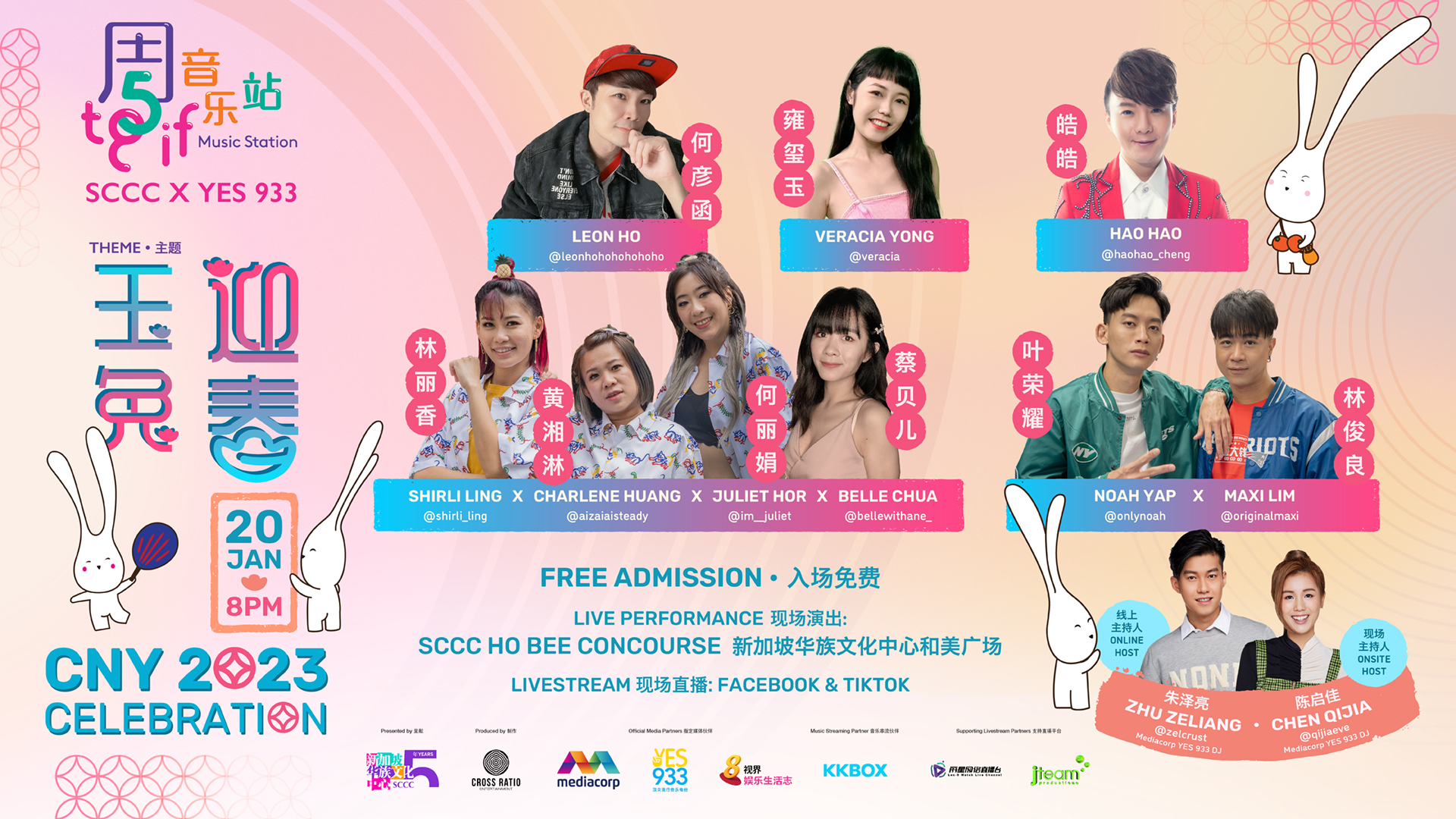 tgif23_20jan_liveshowlanding_fa-2