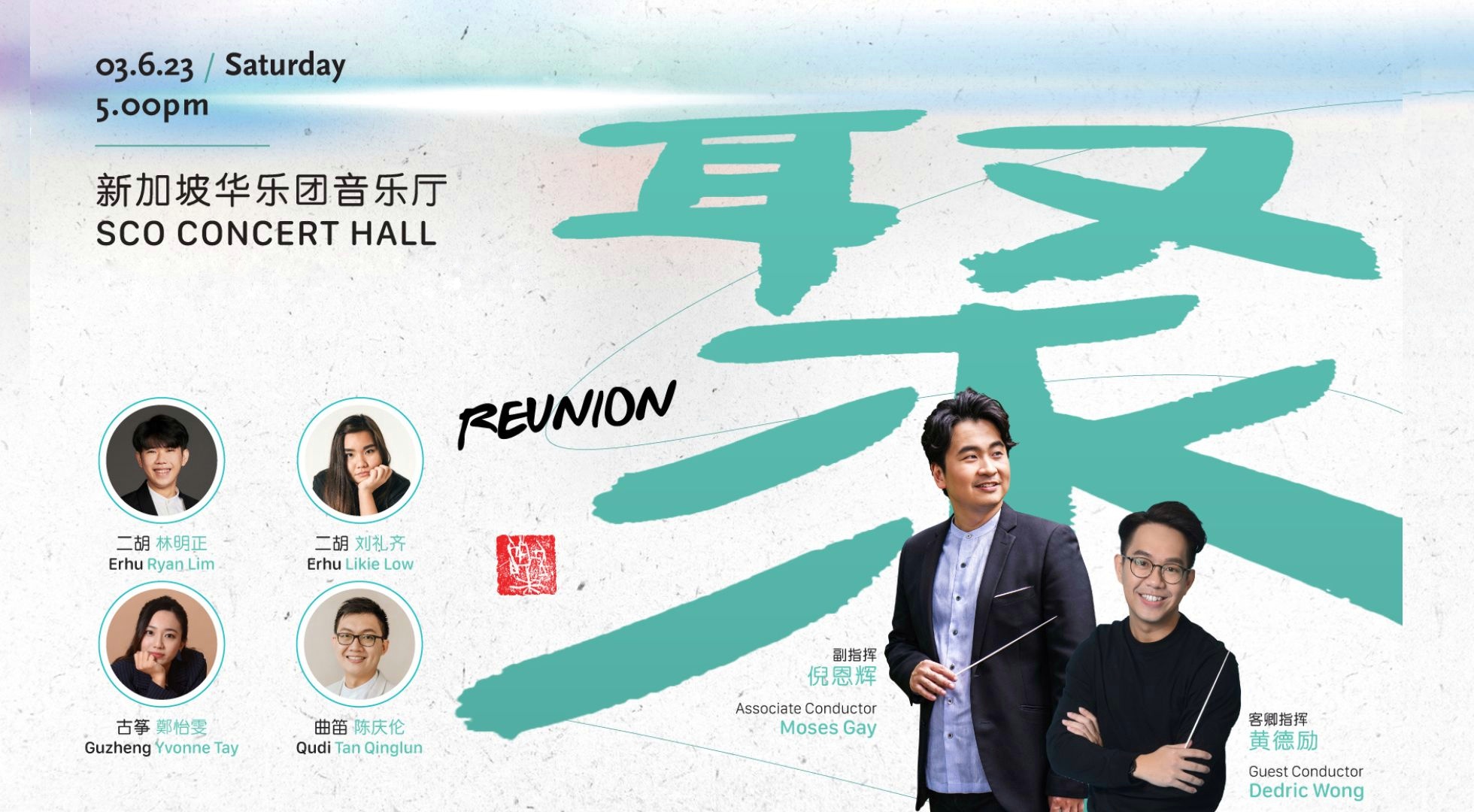 snyco-1920-x-1080-landsacpe_edited-1