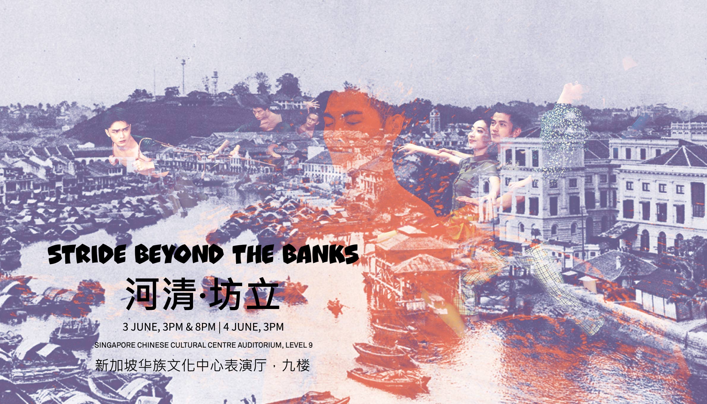 stride-beyond-the-bank-ce2023-website-event-listing-banner