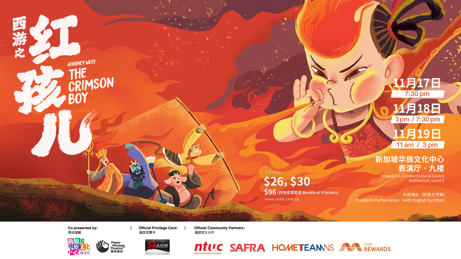 sccc-landscape-1920-x1080