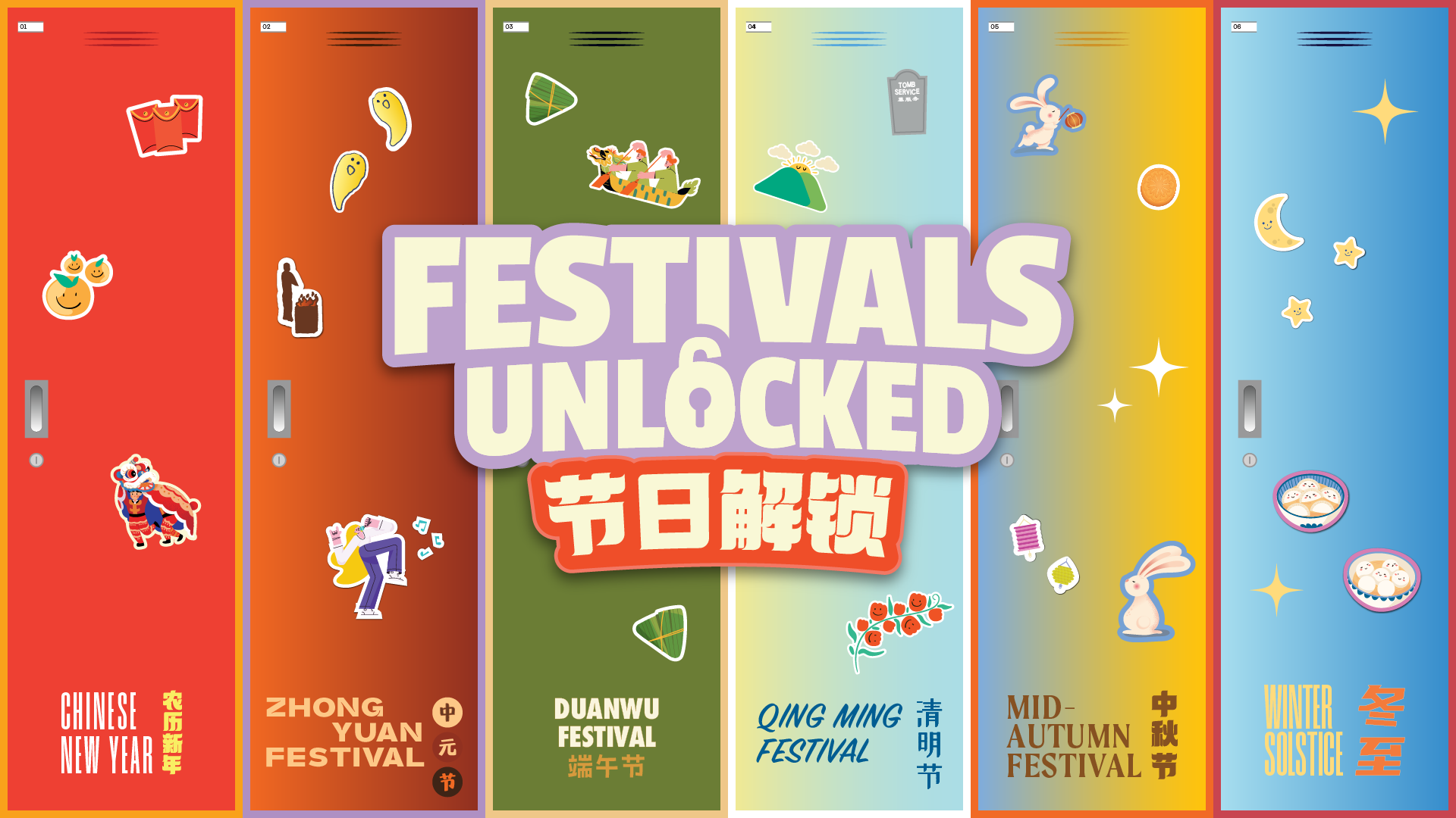 sccc-festivalskv-1920x1080