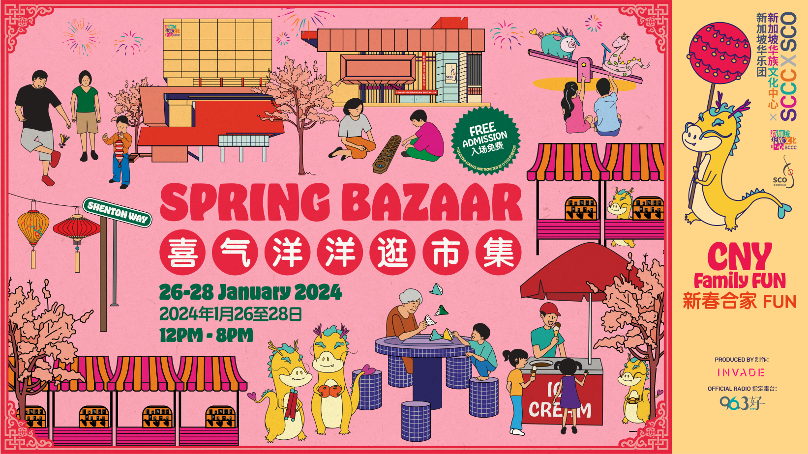 cnyff-spring-bazaar-kv-banner-resized