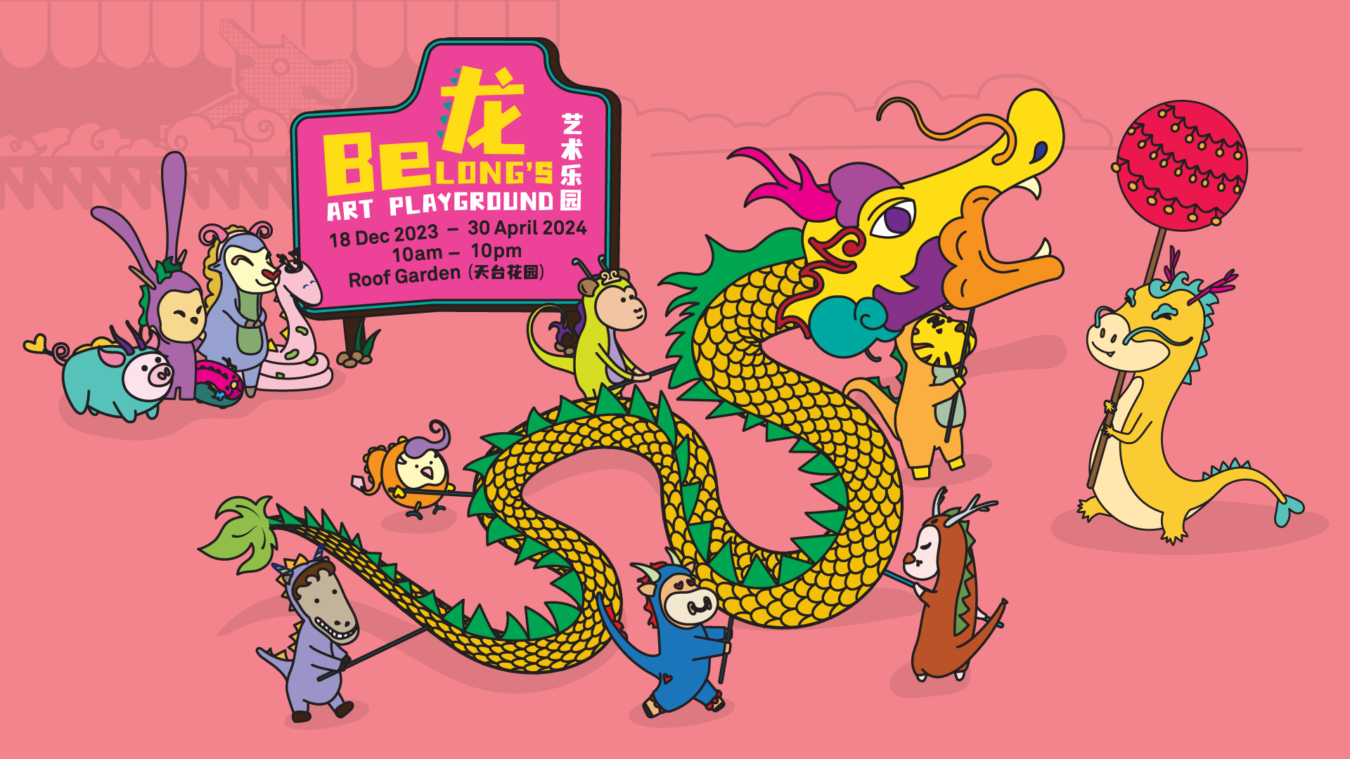 kv_230918_adaptions_01_ledscreen_1920x1080-2