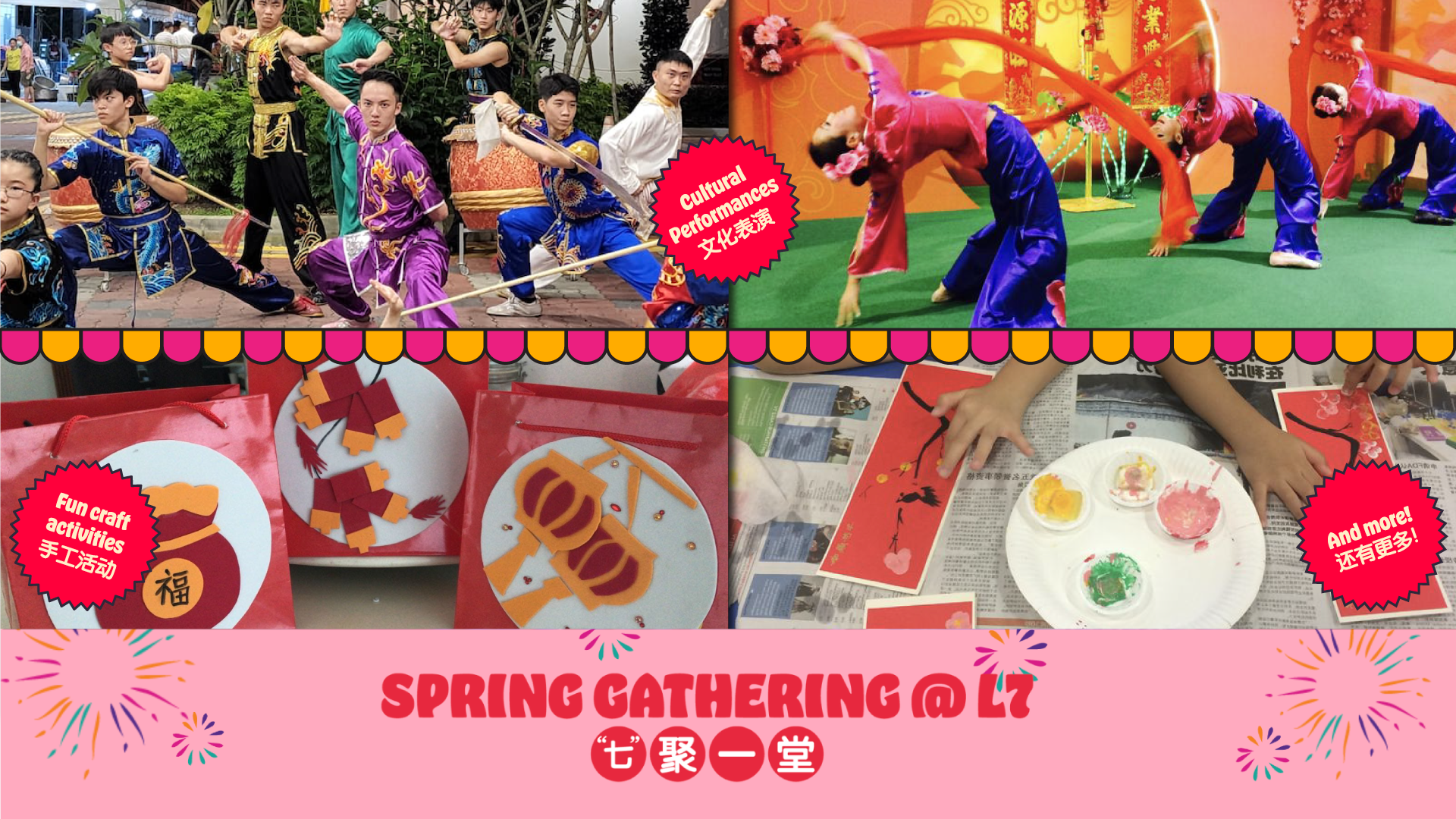 spring-gathering-l7_1920x1080
