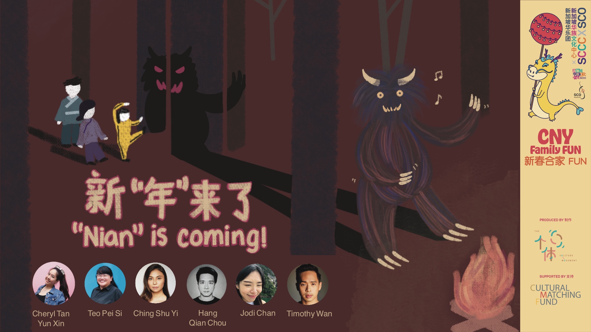 1920px-x-1080px-poster