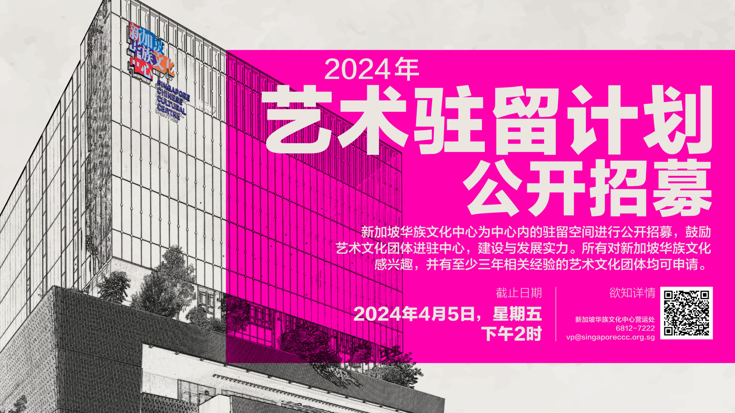 1920_1080_chinese-resized-2