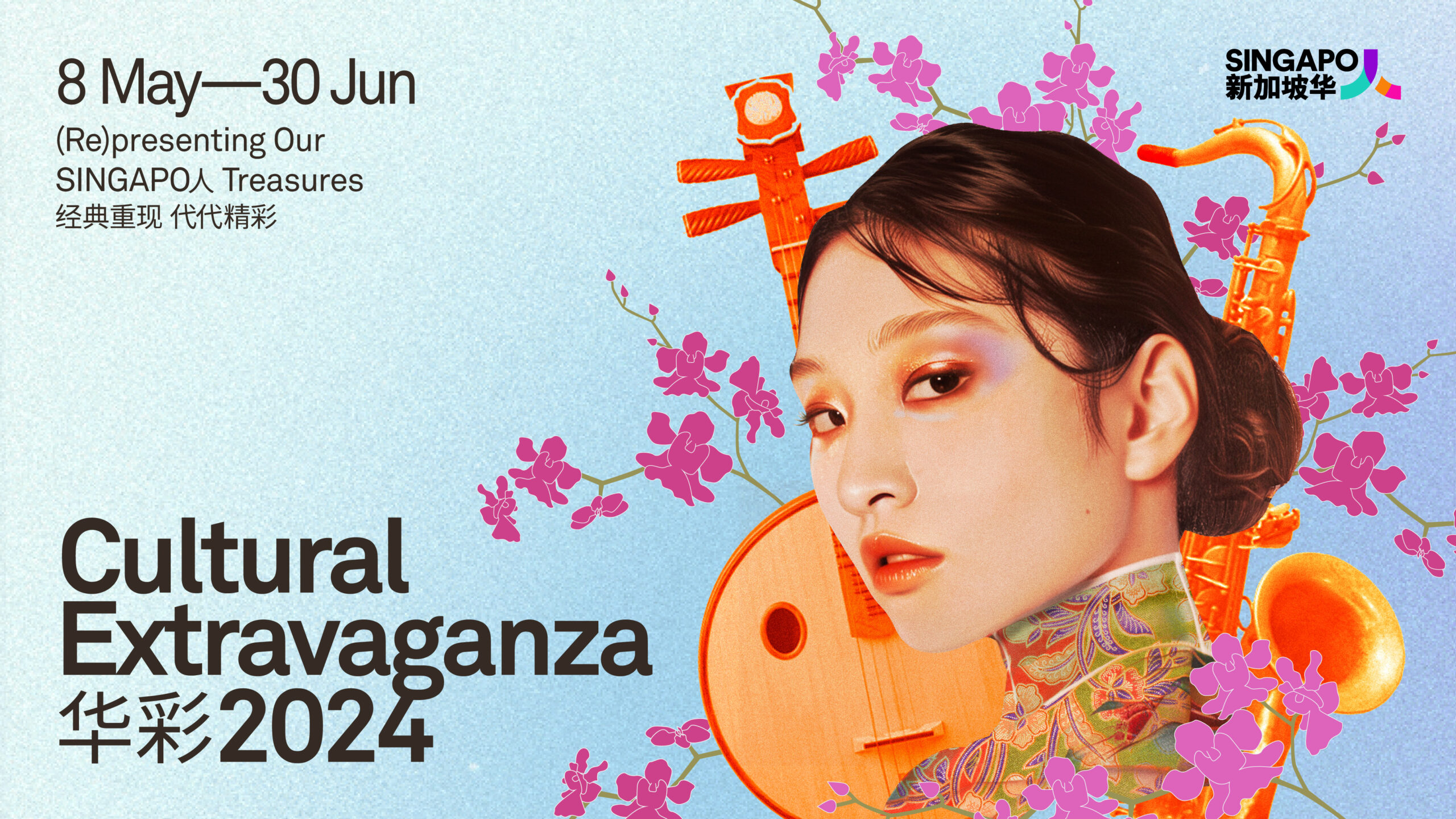 24_sccc_ce_kv-adaptations_16-9