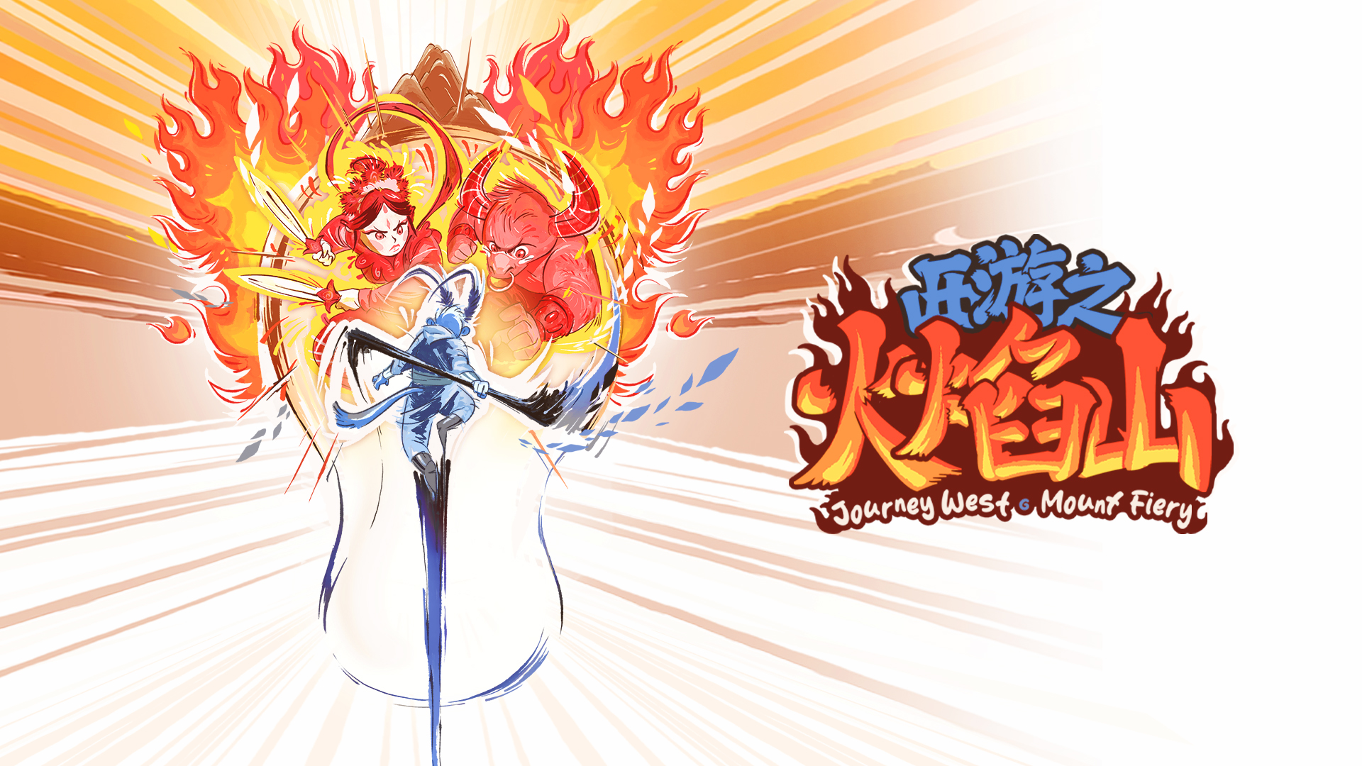 pmt-mount-fiery-v2-2