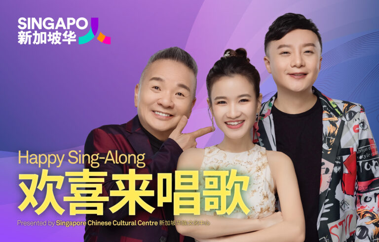 Happy Sing-Along (Season 4)