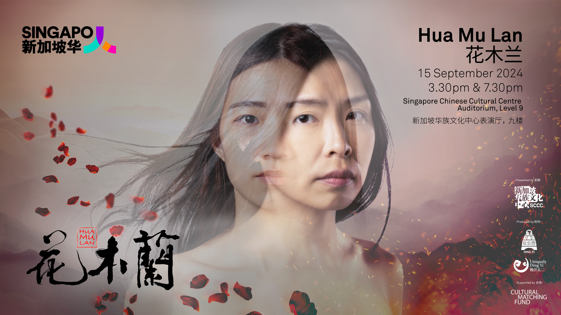 huamulan_1920x1080-2