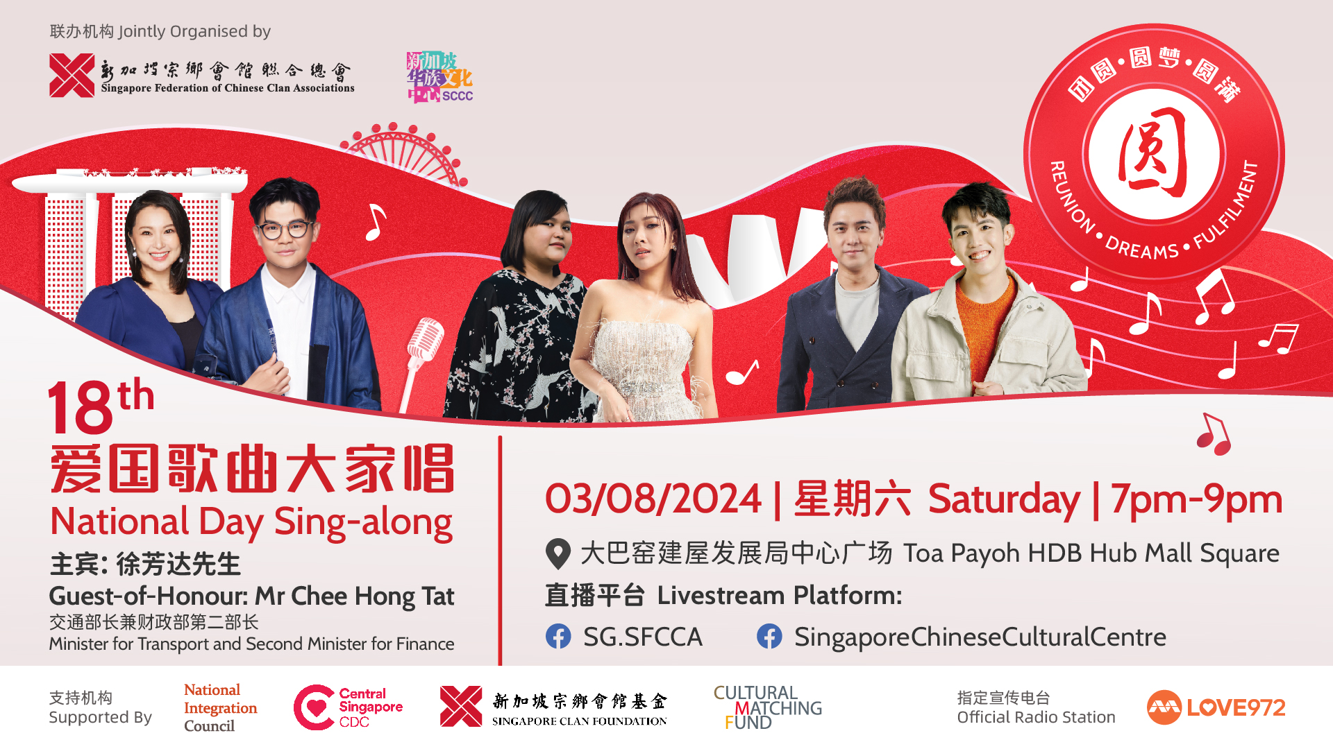 ndsa-2024_web-banner-w-info-2