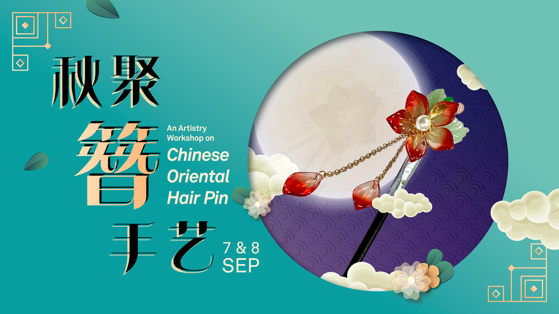 digital-banner-only-title-1-2